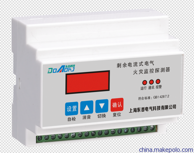 东岙科技)电气火灾监控器:100元/台