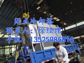 武威食品厂用冷却塔,塔铃电气 在线咨询 ,食品厂用冷却塔