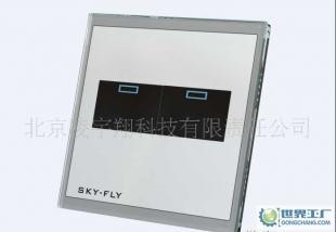 智能遥控开关嘉宇系列-银灰色_电工电气_世界工厂网中国产品信息库