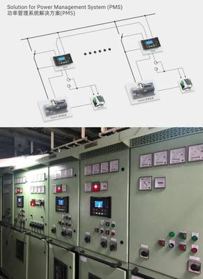 SmartGen风采 | 第二届中国船舶电力推进技术峰会成功举办:众智科技船舶功率管理及发动机智能控制技术分享