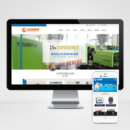 商业网站模板 商业网站源码下载 商业网页模板 ab模板网