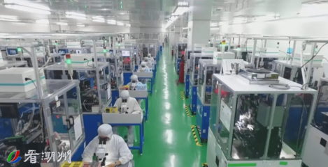 潮州答卷 | 牢记嘱托 自主创新交出漂亮“答卷”