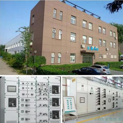 天拓四方智能配电解决方案 : SIVACON 8PT智能化应用实践_科技_网