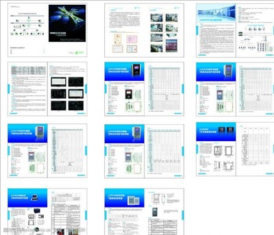 蓝色页眉图片素材与电气科技的融合与应用