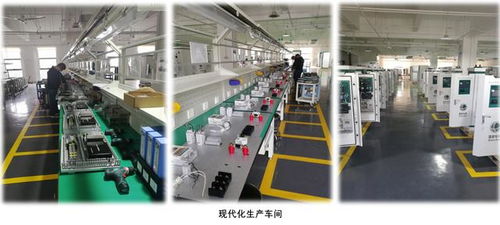 北京方智科技股份荣获2020年电力电气充电桩十大品牌