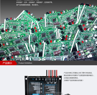红外遥控太阳能控制器 智能防水型路灯控制解决方案