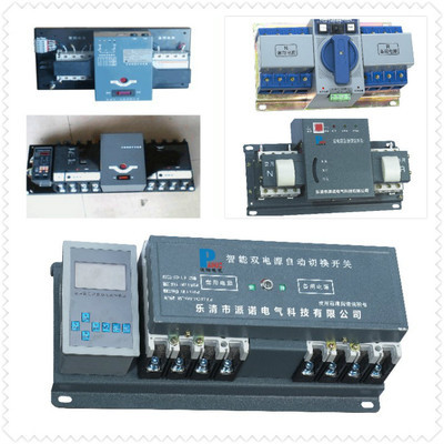 乐清市派诺电气科技热销供应 ASDQ2-100/4P 双电源自动转换开关及自动装置